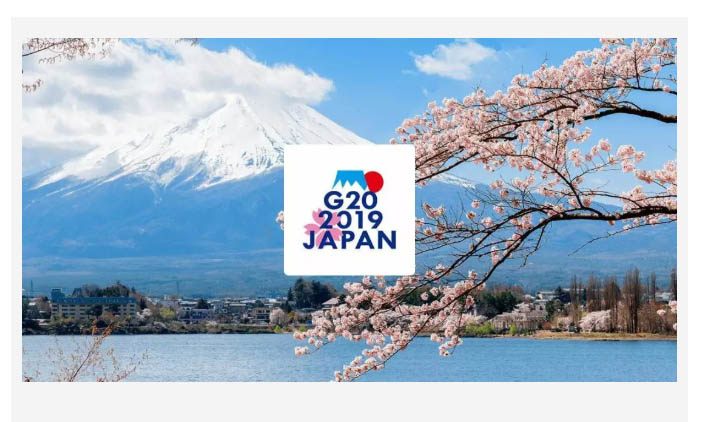 森源家具再会G20 —— 大阪康莱德酒店助力2019年G20峰会