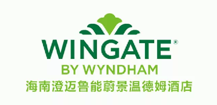 8月19日 | 海南澄迈鲁能蔚景温德姆酒店即将开业