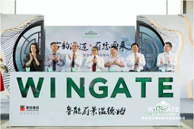 品“禅”最美天空下的森源家具 | 澄迈鲁能蔚景温德姆酒店“蔚”您开启