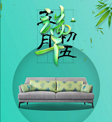 与“粽”不同