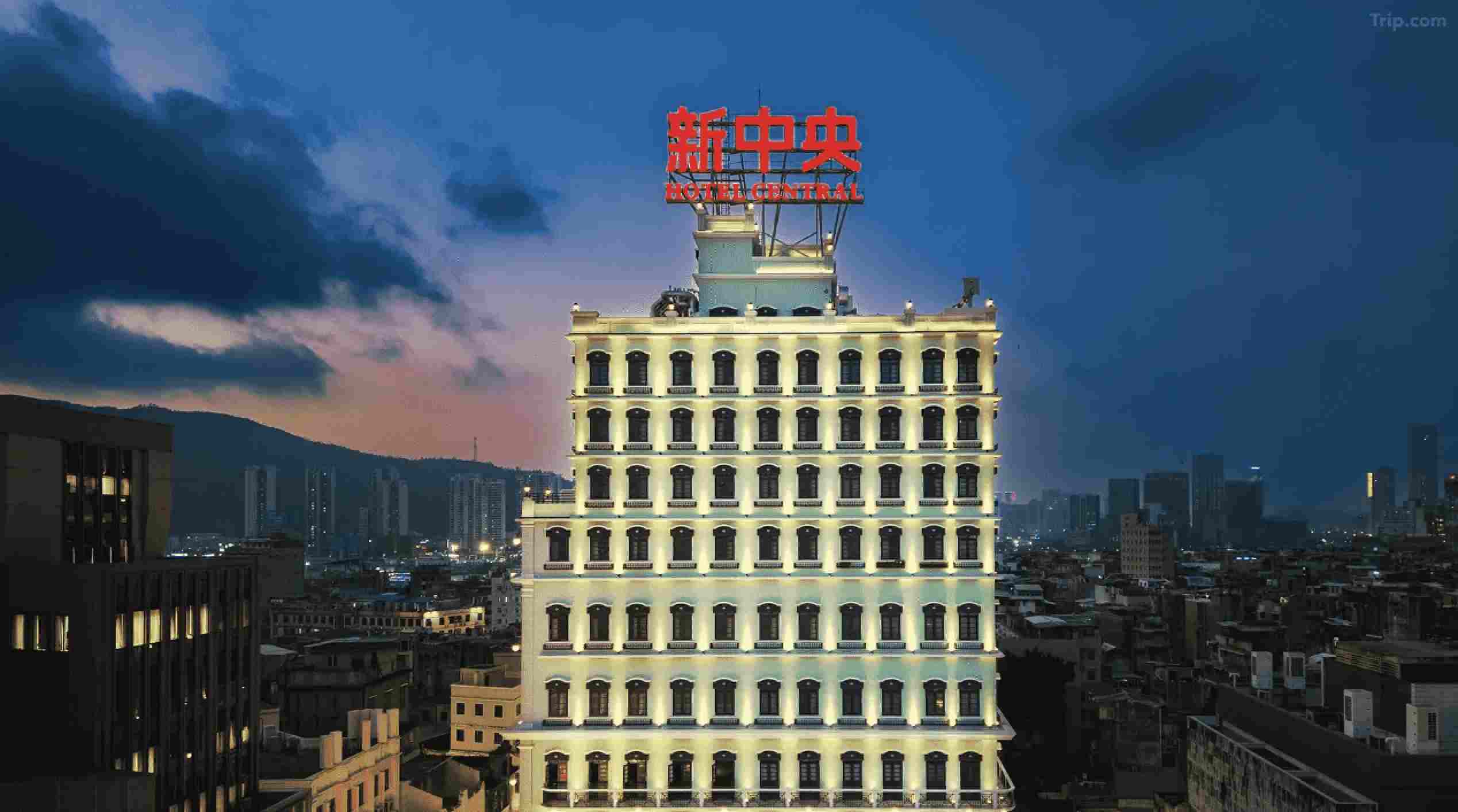 森源国内CASE｜澳门新中央酒店