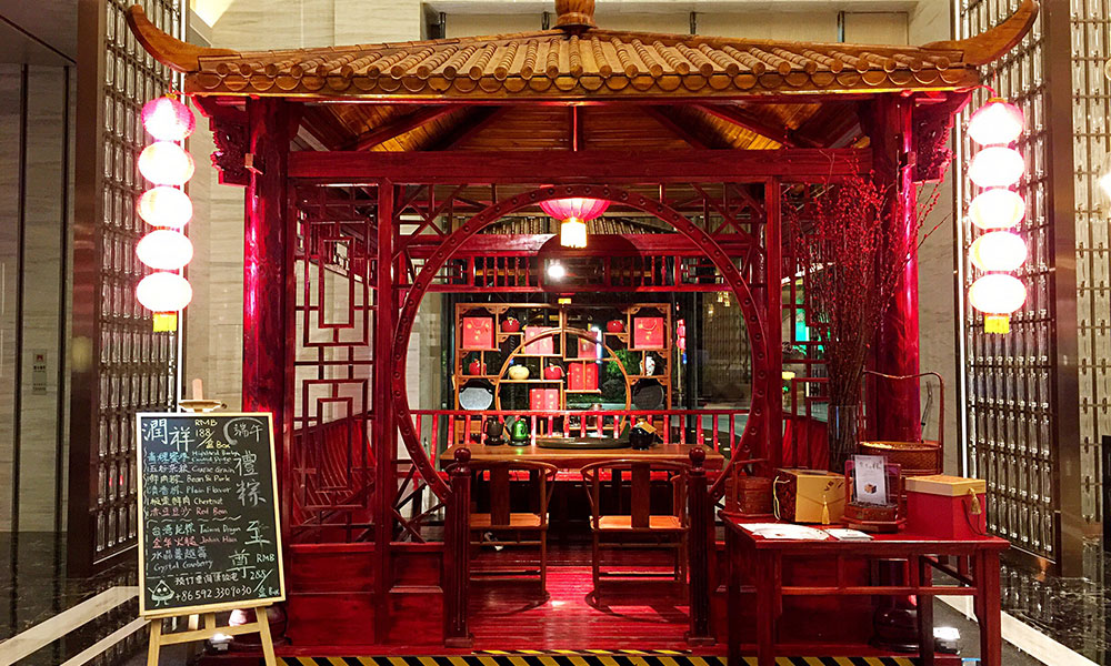 Xiamen Lucky Wyndham Hall