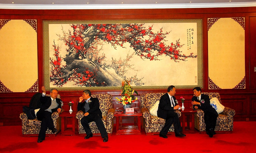 Beijing Diaoyutai State Guesthouse Conference